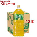 サントリー 伊右衛門 特茶 特定保健用食品(2L*12本入)【slide_6】【特茶】