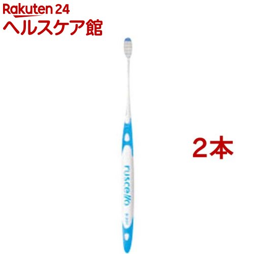 ルシェロ 歯ブラシ B-20M ピセラ ふつう(1本入 2コセット)【ルシェロ】