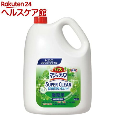 花王プロフェッショナル バスマジックリン 除菌消臭プラス 業務用(4.5L)【spts6】【slide_e7】【花王プロフェッショナル】