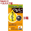 【第2類医薬品】オイルデル(24カプセル*3箱セット)【小林製薬】