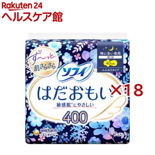 ���ե� �Ϥ����⤤ 400 �ä�¿������ �������� �ʥץ���(7���18���å�)�ڥ��ե��Ϥ����⤤��