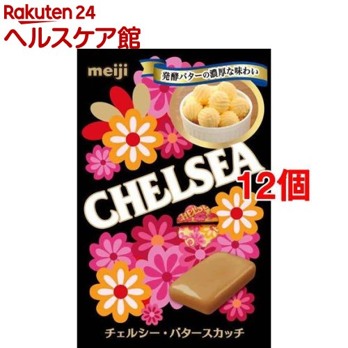チェルシー バタースカッチ(10粒入*12コセット)