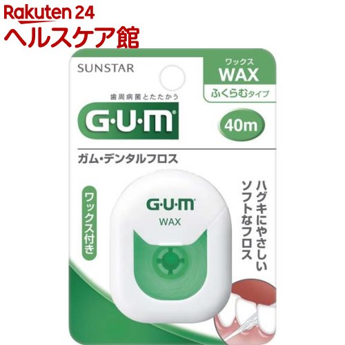 ガム(G・U・M) デンタルフロス40mWAX(1コ入)【more20】【ガム(G・U・M)】[歯間 フロス]