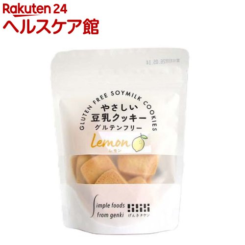やさしい豆乳クッキー