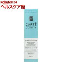 カルテ クリニティ スタビライズ エッセンス(30mL)【カルテ クリニティ】