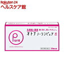 【第(2)類医薬品】オトナ ノーシン ピュア(48錠(セルフメディケーション税制対象))【ノーシン】