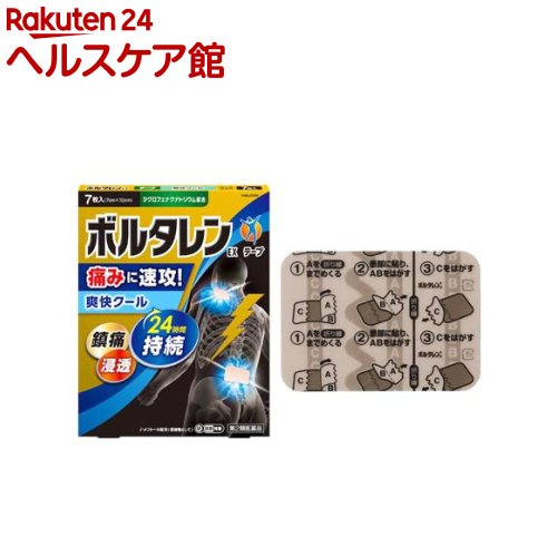 �{���^����EX�e�[�v 7��