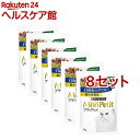 モンプチ プチグルメ 白身魚のグリル(50g*6袋入*8セット)