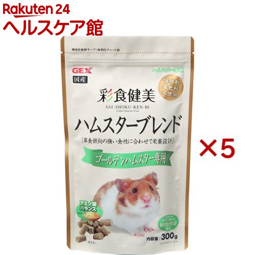 �W�F�b�N�X �ʐH���� �n���X�^�[�u�����h �S�[���f���n���X�^�[��p 300g