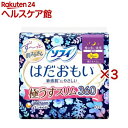 ソフィ はだおもい 極うすスリム 360 特に多い夜用 生理用品 ナプキン(10枚×3セット)【ソフィはだおもい極うすスリム】