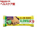スローバーチョコバナナクッキー(41g×9セット)
