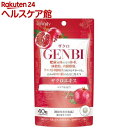 GENBI UN(40)