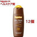 コパトーン サンタンニングシリーズ ゴールデン タン オイルフリー ローション(120ml*12個セット)【コパトーン】