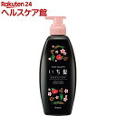 いち髪 なめらかスムースケア コンディショナー ポンプ(480g)【いち髪】