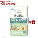 エリエール Puana(ピュアナ) ウエットティシュー 除菌ノンアルコールタイプ 本体(45枚入*4個セット)【エリエール】