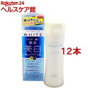 モイスチュアマイルド ホワイト ミルキィローション b(140ml*12本セット)【モイスチュアマイルド】