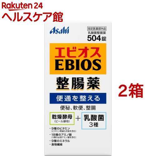 お店TOP＞健康食品＞医薬部外品＞医薬部外品 目的別＞整腸・軟便・便秘・腹部膨満の方に＞エビオス整腸薬 (504錠*2コセット)商品区分：医薬部外品【エビオス整腸薬の商品詳細】●3種の乳酸菌が整腸効果を発揮します。●乾燥酵母(ビール酵母)には、乳酸菌の増殖に必要な栄養成分(ビタミンB群、アミノ酸、核酸、食物繊維等)が含まれており、乳酸菌の発育促進に効果があります。【販売名】エビオス整腸薬【効能 効果】整腸(便通を整える)、便秘、腹部膨満感、軟便【用法 用量】・15歳以上：1回6錠・11歳以上-15歳未満：1回4錠・8歳以上11歳未満：1回3錠・5歳以上8歳未満：1回2錠・5歳未満：服用しない【使用方法】1日3回食後に服用【成分】・乳酸菌3種(ビフィズス菌、フェカリス菌、アシドフィルス菌)：各40mg・乾燥酵母(ビール酵母)：2.025mg・チアミン硝化物(硝酸チアミン)：1.125mg・リボフラビン(ビタミンB2):2.25mg【注意事項】★使用上の注意(相談すること)・次の人は服用前に医師又は薬剤師に相談してください。(1)医師の治療を受けている人。・次の場合は、服用を中止し、製品の文書をもって医師又は薬剤師に相談してください。(1)1ヵ月位服用しても症状の改善がみられない場合。★保管及び取扱い上の注意・直射日光の当たらない、湿気の少ない涼しい所に密栓して保管してください。特に高温な所(例えばガスストーブ、ガスレンジ周辺)での保管は結露発生防止のためおさけください。・小児の手のとどかない所に保管してください。・誤用をさけ、品質を保持するために、他の容器に入れ替えないでください。・ビンのキャップのしめ方が不十分な場合、湿気などにより品質に影響を与える場合がありますので、服用のつどキャップをよくしめてください。・本剤は、水濡れにより褐色に変化しますので水滴をおとしたり濡れた手で触れないようご注意ください。・使用期限をすぎた製品は服用しないでください。・ビンの中の詰め物は、開栓後は捨ててください。・本剤の容器はガラス製ですので、取扱いにご注意ください。【原産国】日本【ブランド】エビオス錠【発売元、製造元、輸入元又は販売元】アサヒグループ食品※説明文は単品の内容です。商品に関するお電話でのお問合せは、下記までお願いいたします。菓子、食品、健康食品、医薬品・指定医薬部外品、サプリメント、スキンケアなど：0120-630611ミルク、ベビーフード、乳幼児用品専用：0120-889283リニューアルに伴い、パッケージ・内容等予告なく変更する場合がございます。予めご了承ください。・単品JAN：4946842100125アサヒグループ食品130-8602 東京都墨田区吾妻橋1-23-1 アサヒグループ本社ビル ※お問合せ番号は商品詳細参照広告文責：楽天グループ株式会社電話：050-5577-5042[乳酸菌サプリメント/ブランド：エビオス錠/]