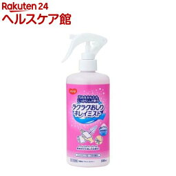 ハビナース ラクラクおしりキレイミスト(300ml)【ハビナース】