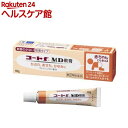 【第(2)類医薬品】コートf MD軟膏(10g)【コートf】