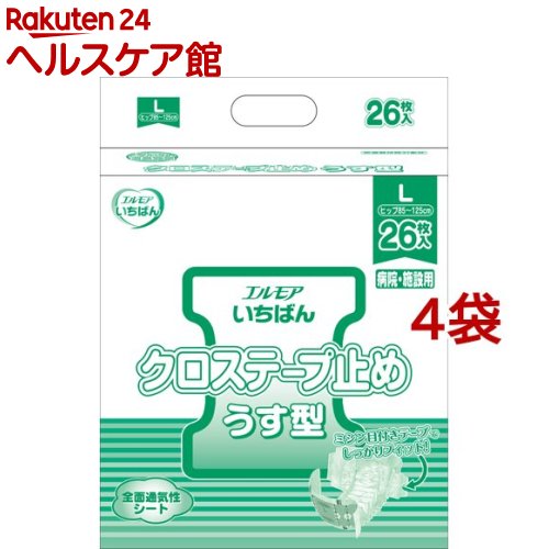 エルモア いちばん クロステープ止め うす型 L 病院施設用(26枚入*4袋セット)【エルモア いちばん】