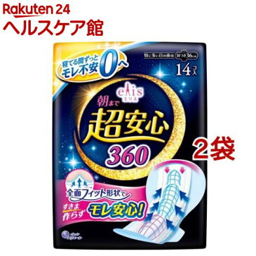 エリス 朝まで超安心 360 特に多い日の夜用 羽つき 36cm(14枚入*2袋セット)【wmc_4】【elis(エリス)】[生理用品]