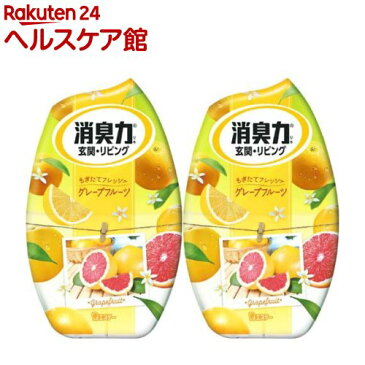 お部屋の消臭力 消臭芳香剤 部屋用 グレープフルーツの香り(400mL*2コセット)【消臭力】