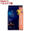 AGF ちょっと贅沢な珈琲店 レギュラー・コーヒー 九州まろやかブレンド(230g)