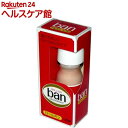 バン(ban) ロールオン(30ml)【more30】【Ba...