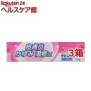 【第2類医薬品】テピスクリーム(13g*3箱セット(セルフメディケーション税制対象))