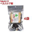 北海道産 牛レバー(50g*4袋セット)【おやつラボ】