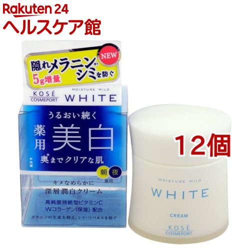 モイスチュアマイルド ホワイト クリーム b(55g*12個セット)【モイスチュアマイルド】