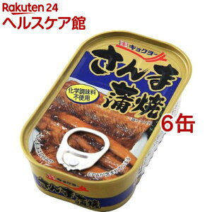 キョクヨー さんま蒲焼(100g*6コ)[缶詰]
