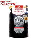 MARO 3Dボリュームアップシャンプー EX 詰替え(380ml)【spts7】【マーロ(MARO)】