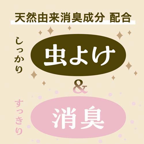 マモルームエッセンス 虫よけパール 180日用 やわらかいクリーンムスク(500g)【ア...