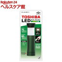 LEDランタン付きライト KFL-403L(G)(1コ入)...