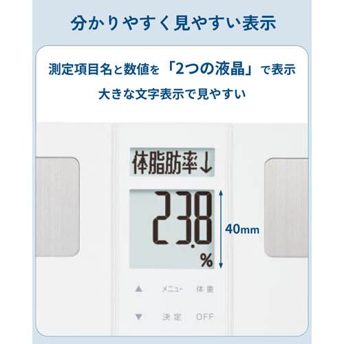 タニタ 体組成計 ヘルスメーター ホワイト BC-331-WH(1台)【タニタ(TANITA)】[体脂...