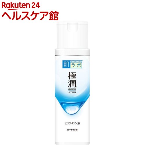 肌ラボ 極潤ヒアルロン液(170ml)【more20】【肌研(ハダラボ)】