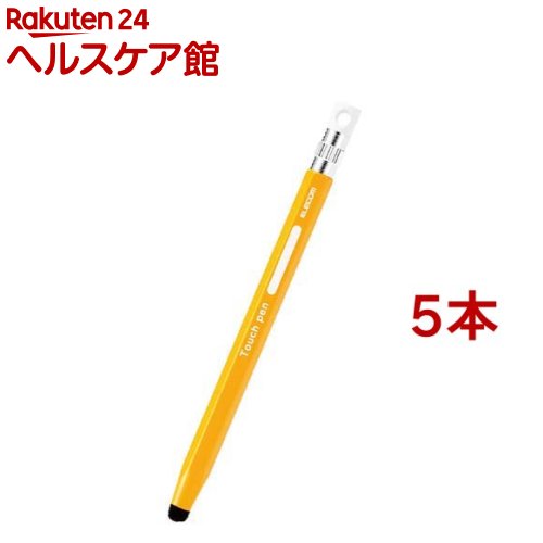 エレコム タッチペン スタイラスペン 超感度タイプ 六角鉛筆型 イエロー P-TPENCEYL(5本セット)【エレコム(ELECOM)】