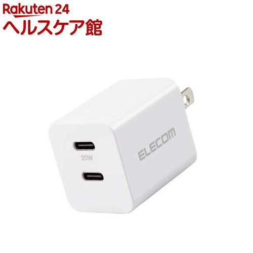 エレコム USB Type-C 充電器 PD 対応 最大出力20W タイプC*2 小型 軽量 ホワイト(1個)【エレコム(ELECOM)】 エレコム USB Type-C 充電器 PD 対応 最大出力20W タイプC*2 小型 軽量 ホワイト(1個)【エレコム(ELECOM)】