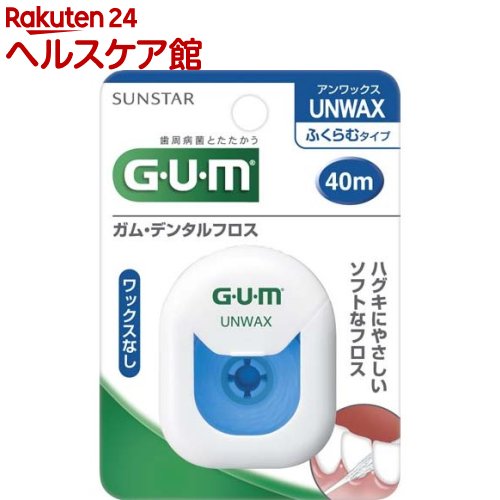 ガム(G・U・M) デンタルフロス40mUNWAX(1コ入)【more30】【ガム(G・U・M)】[歯間 フロス]