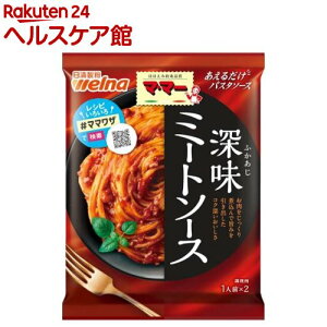 マ・マー あえるだけパスタソース ミートソース(140g)【マ・マー】