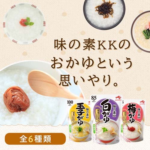 味の素 おかゆ 3種 27食セット(1セット)【味の素(AJINOMOTO)】[おかゆ 大容量 備蓄 防災 ローリングストック] kenkocom-12024740 楽天24 ヘルスケア館 サンプル画像2
