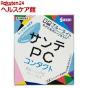 【第3類医薬品】サンテPC コンタクト(12ml)【サンテ】
