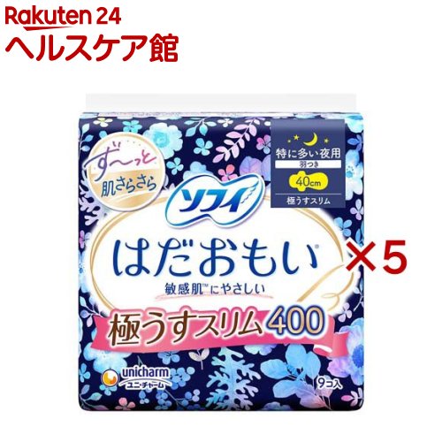 ���ե� �Ϥ����⤤ �ˤ�������� 400 �ä�¿������ �������� �ʥץ���(9���5���å�)�ڥ��ե��Ϥ����⤤�ˤ���������