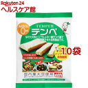 テンペ(100g*10コセット)