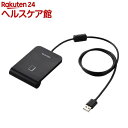 エレコム ICカードリーダー 非接触 マイナンバーカード 確定申告 Felica Mifareカード(1個)