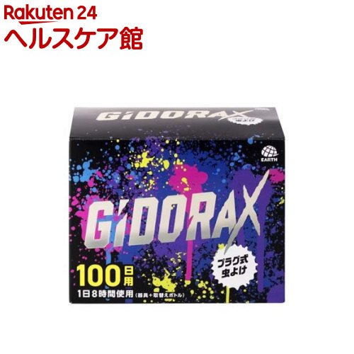 �M�h���N�X �v���O�����悯 100���p(���+���)