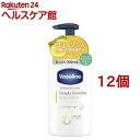 ヴァセリン ディープリー エンリッチド ボディーローション フォレストレモン(300ml*12個セット)【ヴァセリン(Vaseline)】