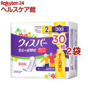 ウィスパー 安心の超吸収 300cc 吸水ケア 尿もれパッド 大容量(30枚入*2袋セット)【ウィスパー】