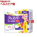 ウィスパー 安心の超吸収 300cc 吸水ケア 尿もれパッド 大容量(30枚入*2袋セット)